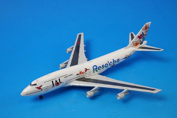 1/400 B747-300 JAL リゾッチャ白 JA8184 ビッグバード/中古｜｜飛行機