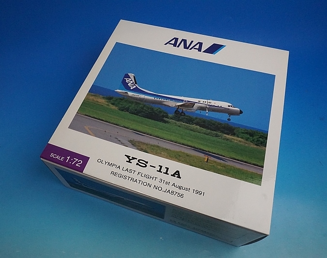 1/72 YS-11A ANA 仙台最終飛行時 91年8月 JA8756 [YS72103] 全日空商事