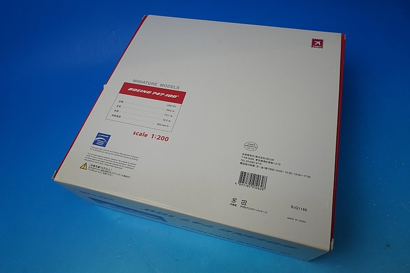 1/200 B747-100 JAL 旧鶴丸塗装 導入1号機 JA8101 ［BJQ1186