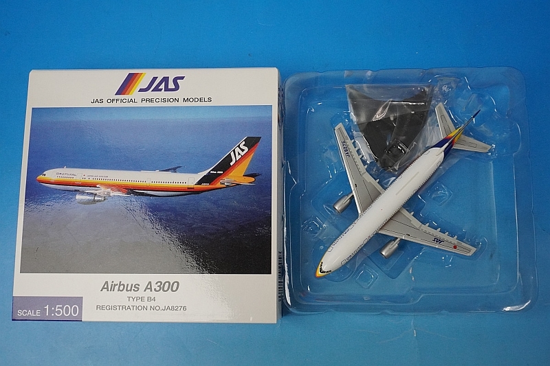 1/500 A300 TYPE B4 JAS 日本エアシステム JA8276 [JD51005］ JALUX