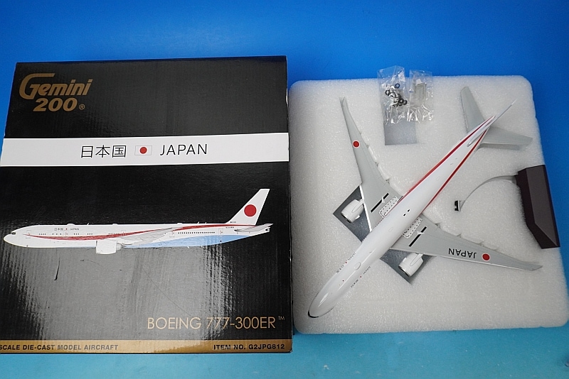 1/200 B777-300ER JASDF 航空自衛隊 日本国政府専用機 #80-1111