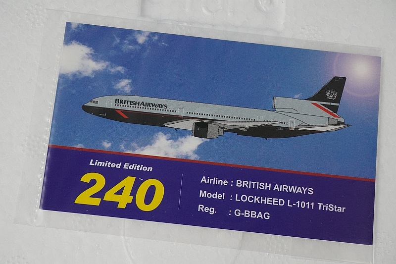 1/200 ロッキード L-1011-1 トライスター ブリティッシュ ランドール