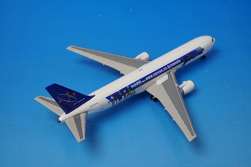 1/400 B767-300 スカイマーク カーコンビニ倶楽部/カーコン ヤマト車検