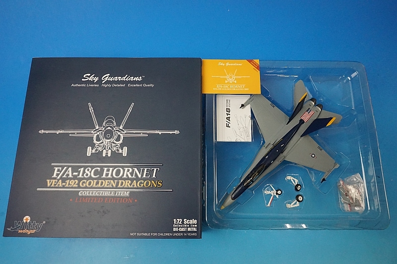 1/72 F/A-18C ホーネット アメリカ海軍 VFA-192 ゴールデンドラゴンズ