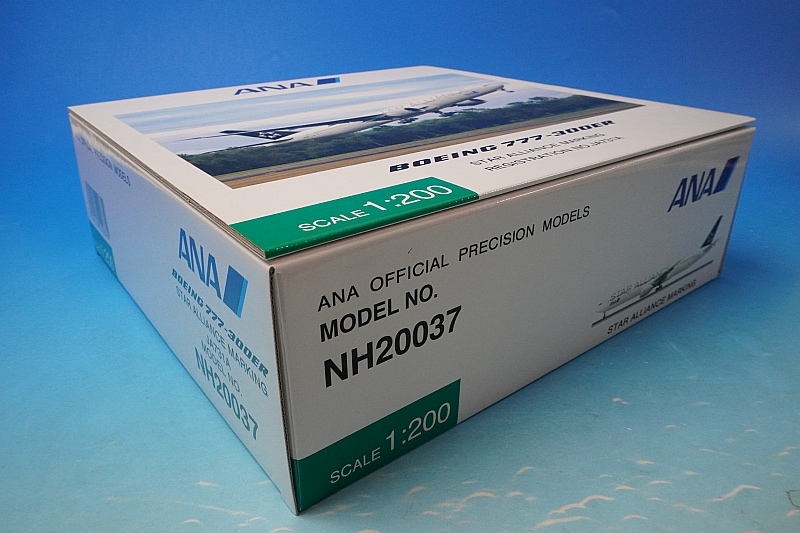 1/200 B777-300ER ANA スタアラ/スターアライアンス塗装 JA731A