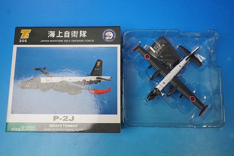 P-2J 日本海上自衛隊 1/200 全日空商事 [JMS22000] 海上自衛隊 P-2J 4