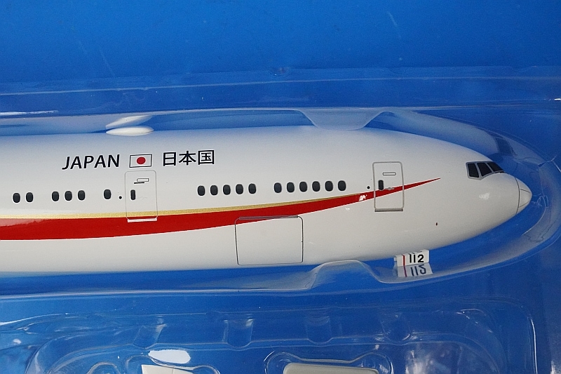 1/200 B777-300ER 航空自衛隊 日本政府専用機 2番機 WiFiレドーム