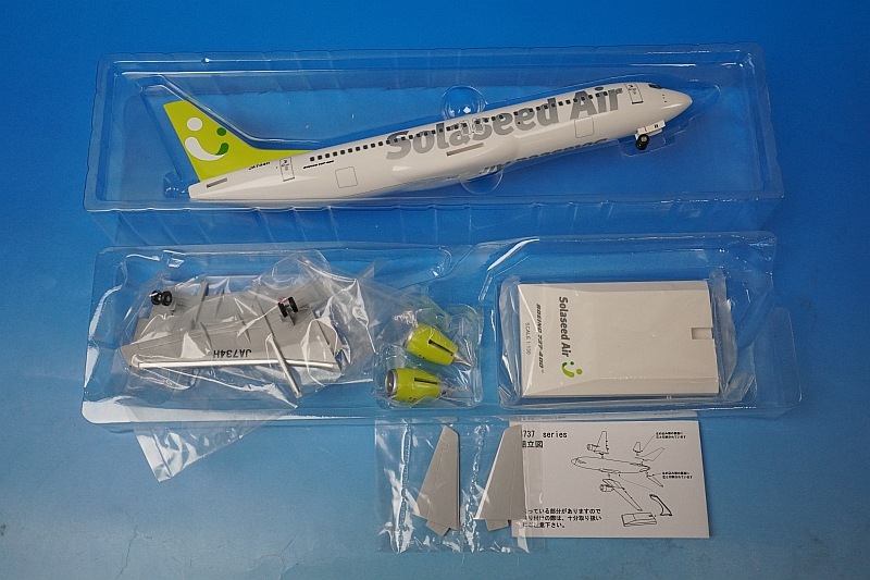 JALUX 1/130 737-800 JAL EXPRESS 航空機・ヘリコプター JALUX 1/130