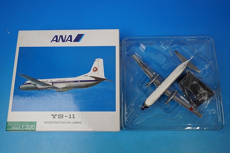 1/200 YS-11 ANA オリンピア JA8645 [YS21147] 全日空商事/中古