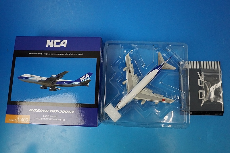 全日空商事 1/400 NH40045 B747 JA8962 フラップダウン 全日空商事 1