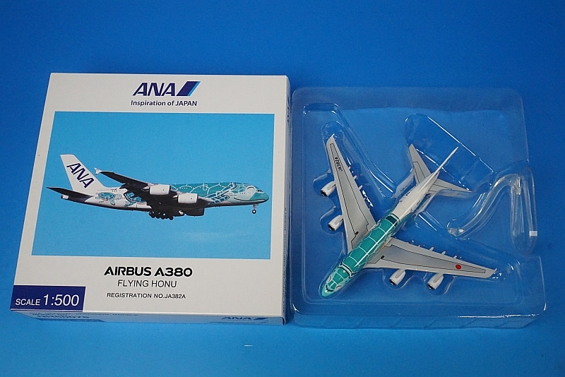ANA A380 フライング・ホヌ 3機セット【1/500・新品送料込み】 ANA