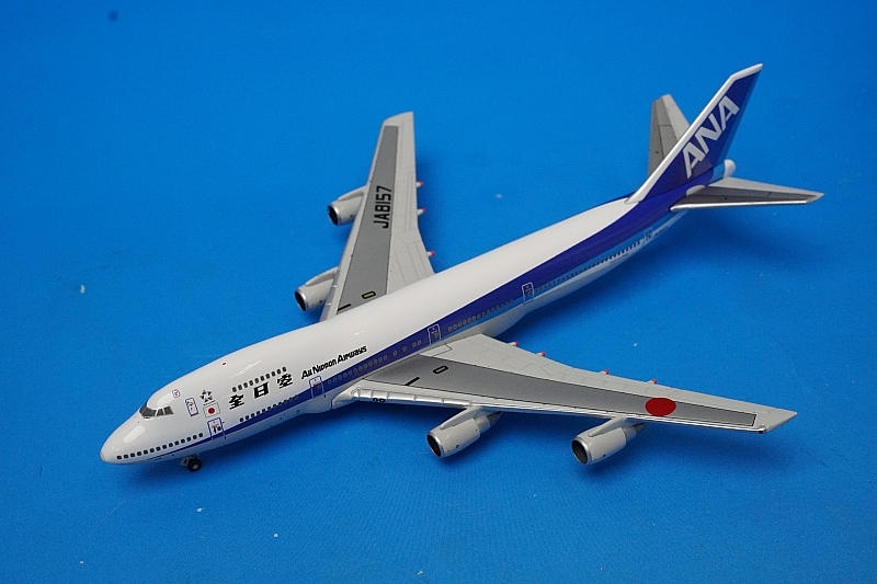 1/500 B747SR-100 ANA INTERFLIGHT VERSION JA8157 [NH50037] 全日空