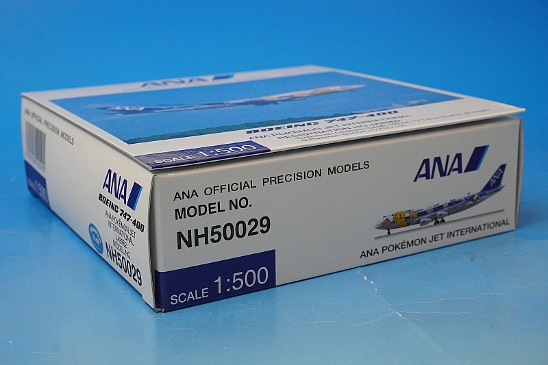 1/500 B747-400 ANA ポケモンジェットインターナショナル JA8962