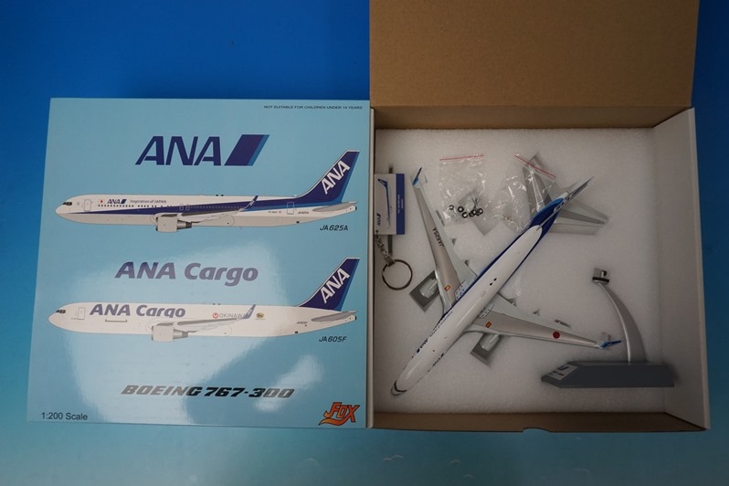 1/200 B767-300ER ANA Inspiration of JAPAN JA625A ［JF-767-3-005