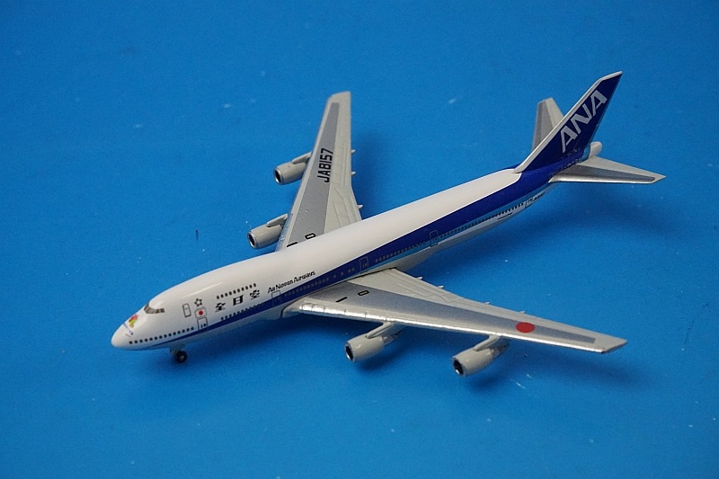 1/1000 B747SR-100 ANA スーパージャンボ ラストフライト JA8157