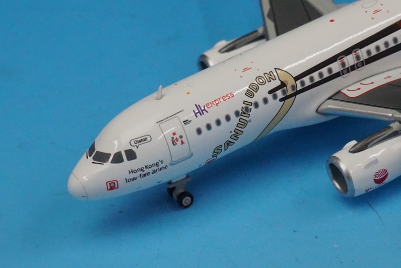 1/400 A320-200 HKエクスプレス 香港エクスプレス 讃岐うどん B-LCB