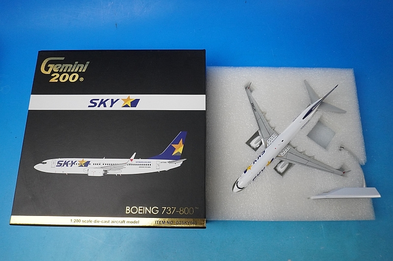 1/200 B737-800 スカイマーク ウイングレット 赤ハート JA73NX
