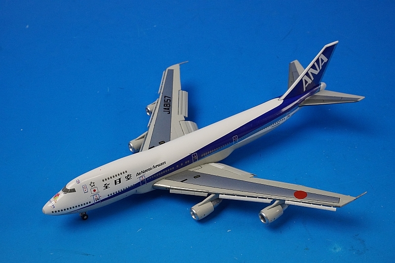 1/400 B747SR-100 ANA スーパージャンボラストフライト オープン