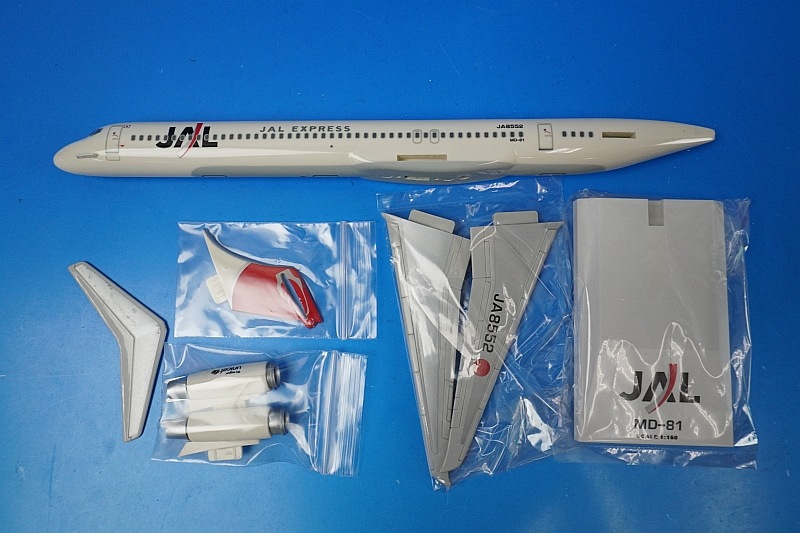 1/150 MD-81 JAL アーク塗装 JA8552 ＊ブリスター欠品 JTA商事/中古