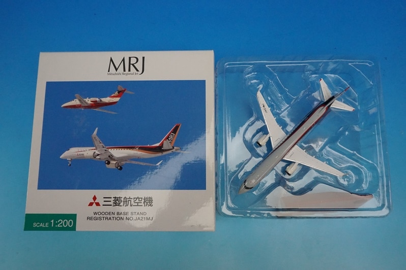 全日空商事 ANA MRJ90 飛行試験5号機（JA25MJ ) MR29005 全日空商事