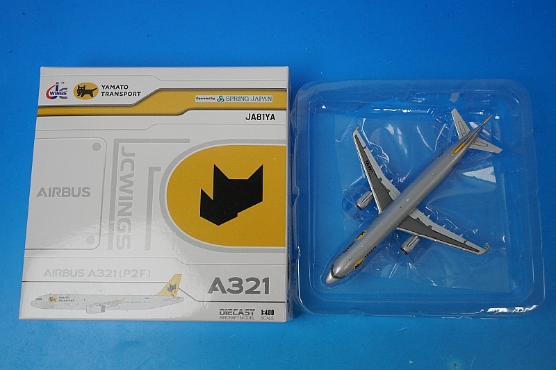 1/400 A321(P2F) スプリングジャパン YAMATO TRANSPORT/ヤマトトランス