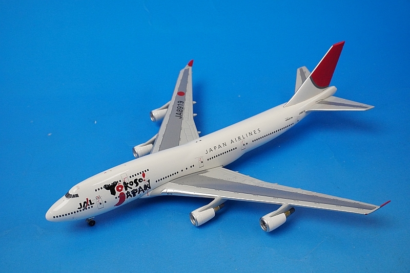 の*ょ様 1/200 JAL B747-400 スカイクルーザー JA8922 の*ょ様 1/200
