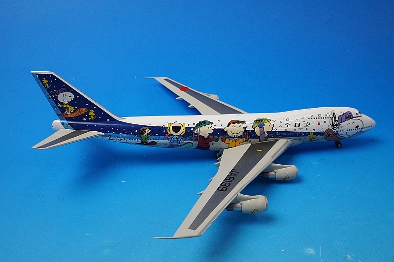 1/200 B747SR-81 ANA スヌーピージェット JA8139 ［XX2865］ JC