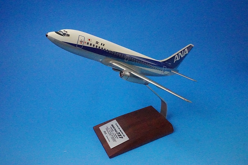 1/100 B737-200 ANA ラストフライト JA8453 パックミン/中古｜｜飛行機