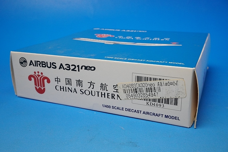 1/400 A321neo チャイナサザン 中国南方 B-8367 ［KD4093］ JC