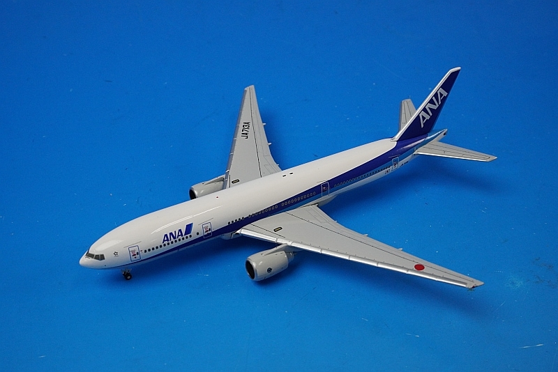 ANA Boeing777-200 スターアライアンス塗装機 模型 1/200 ANA