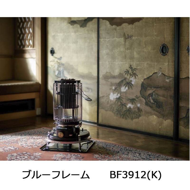 美品 アラジン ブルーフレームヒーター BF3912 (K) 21年製 楽天市場