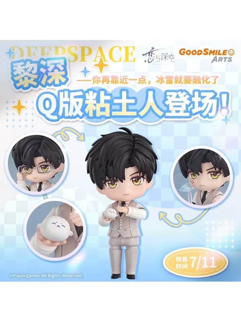 恋と深空 | 四つ葉グッズショップ