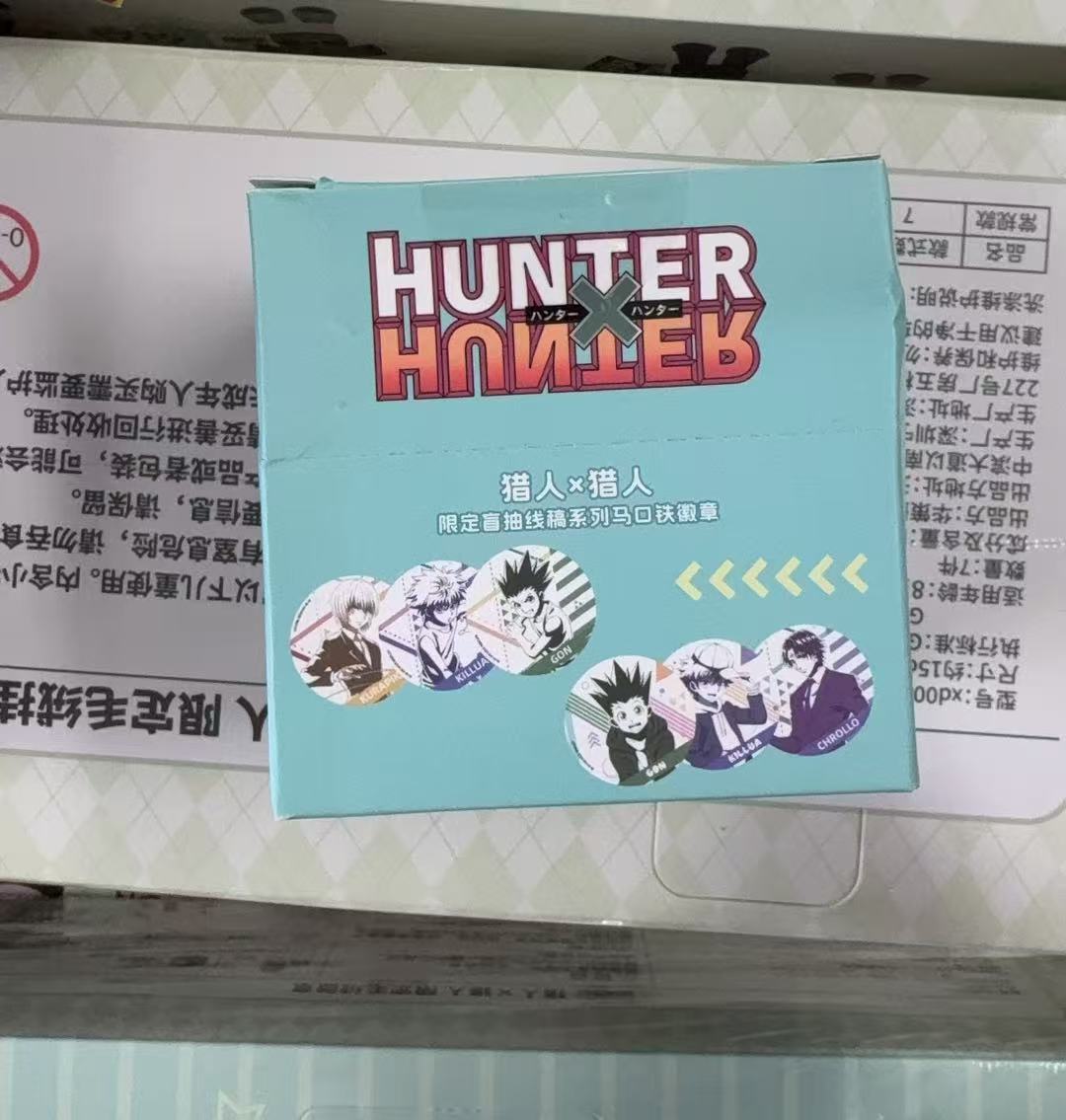 HUNTER×HUNTER中国限定,缶バッジ | 四つ葉グッズショップ