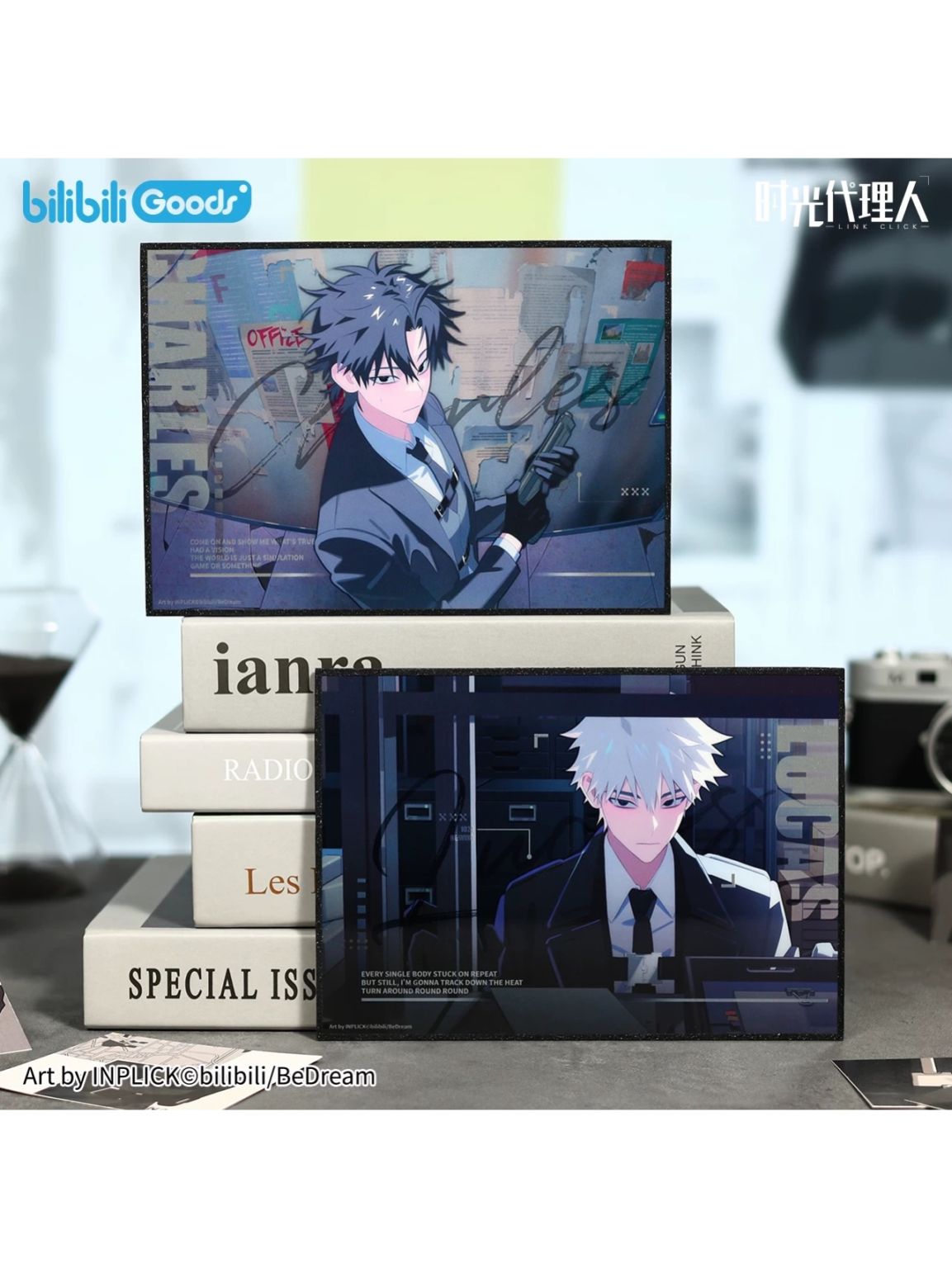 時光代理人 | 四つ葉グッズショップ