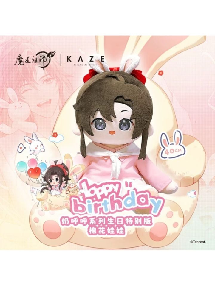 魔道祖師,ぬいぐるみ | 四つ葉グッズショップ