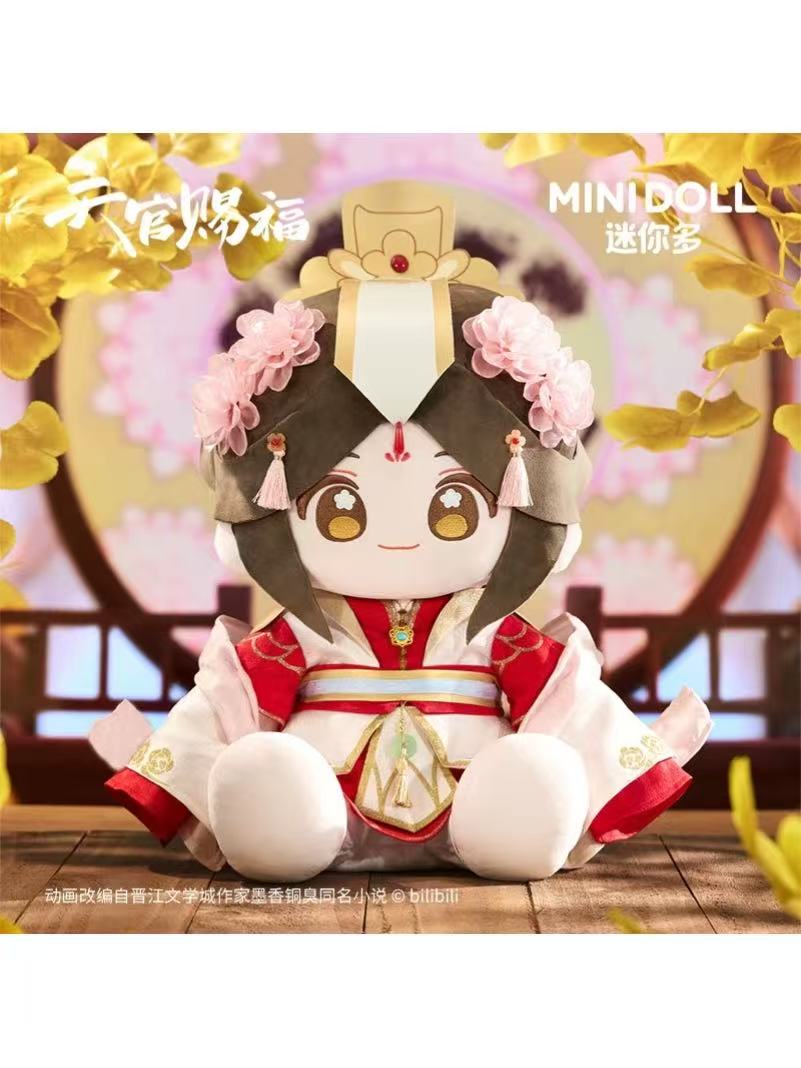 天官賜福,ぬいぐるみ | 四つ葉グッズショップ