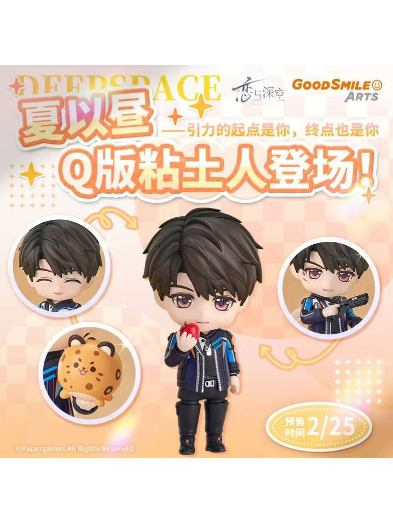 恋と深空 | 四つ葉グッズショップ