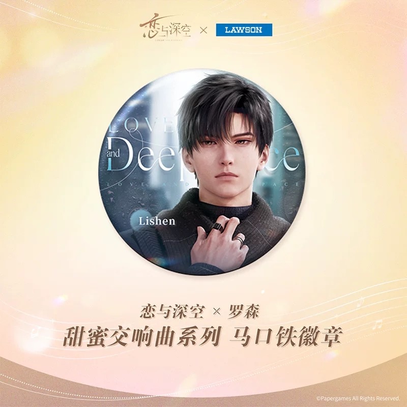 恋と深空 LAWSON中国コラボ 缶バッジ【75日前後入荷予定】 | 恋と深空