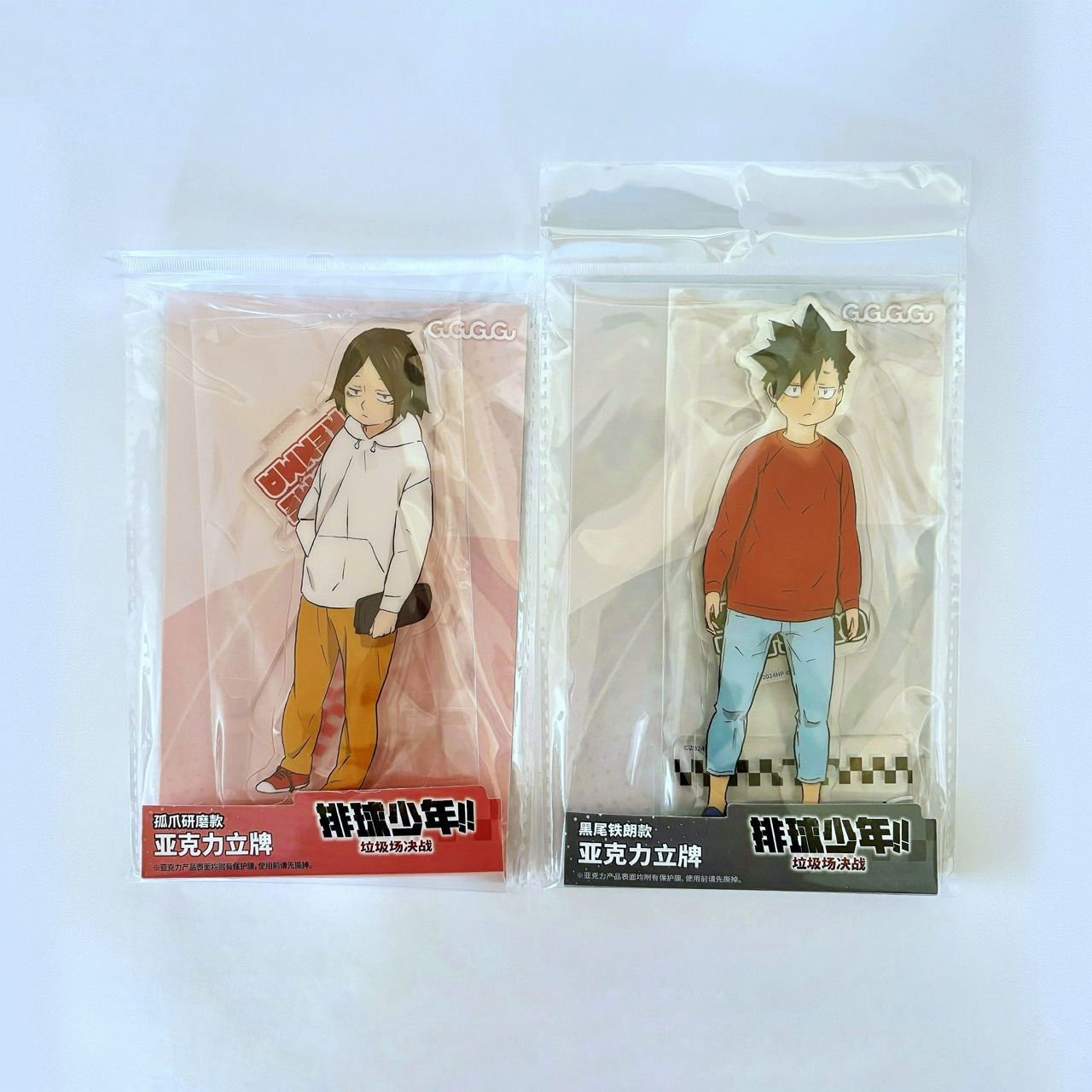 ハイキュー 幼少期 アクリルスタンド 孤爪研磨 黒尾鉄朗【予約