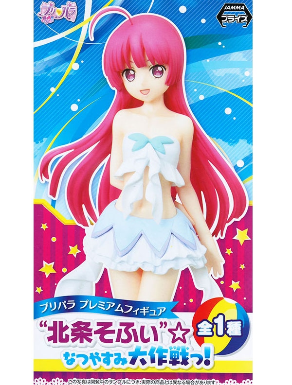 プリパラ プレミアムフィギュア 北条そふぃ ☆なつやすみ大作戦っ