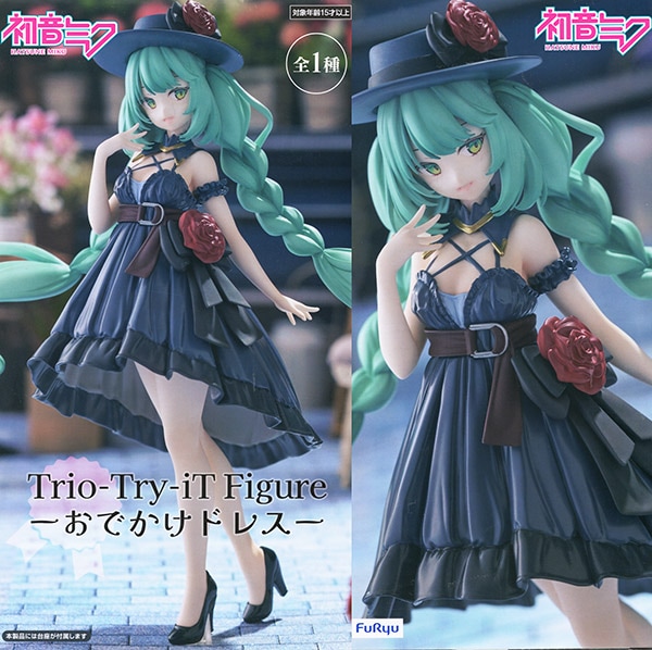初音ミク Trio-Try-iT Figure おでかけドレス（プライズ）【入荷済み