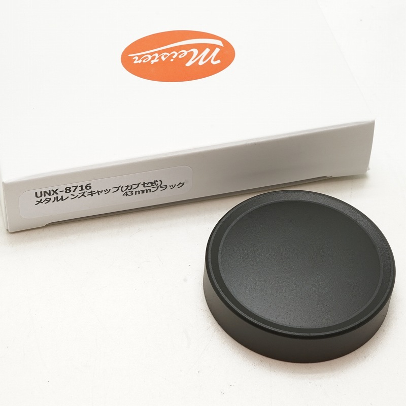 UN製 メタルレンズキャップ カブセ式 ＜43mm＞ ブラック (UNX-8716