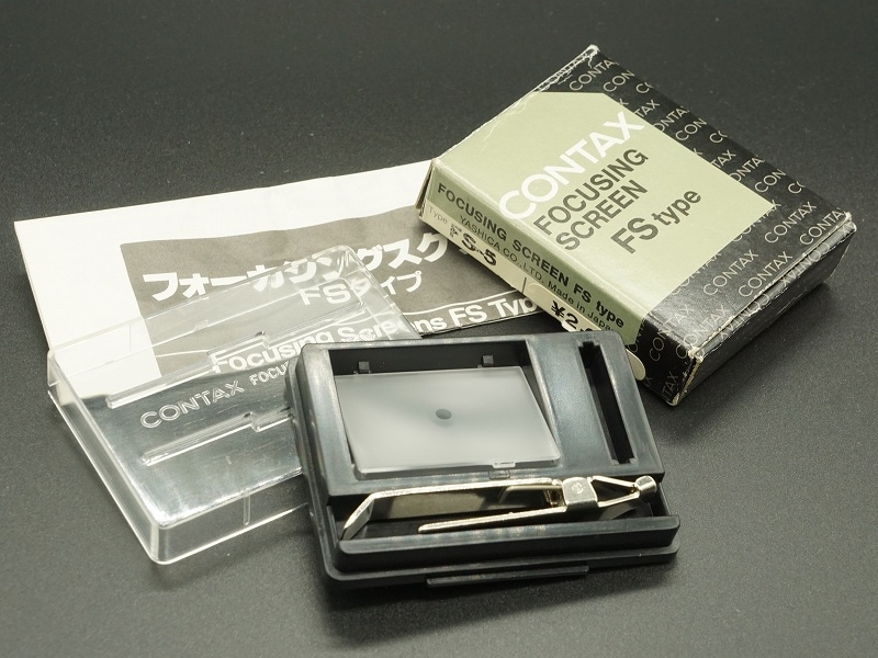 CONTAX(コンタックス) RTS II用フォーカシングスクリーン FS-1