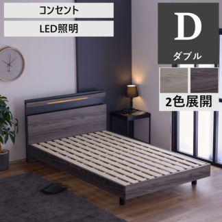 ベッド | FUJIKA オンラインストア