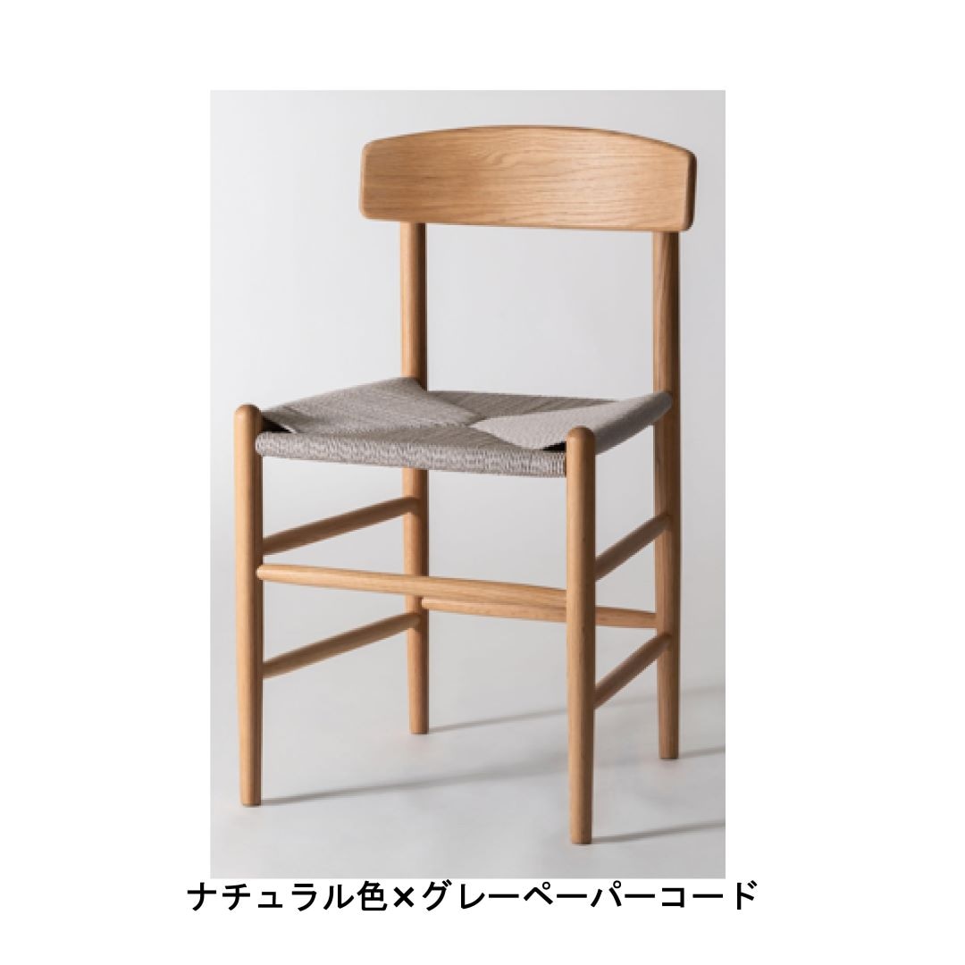 ダイニングチェア form F7-112/F7-113 トロープチェア オーク材