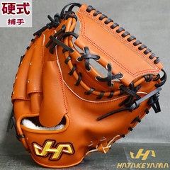 野球・ソフト,グローブ,硬式,ハタケヤマ(HATAKEYAMA) | 野球用品と