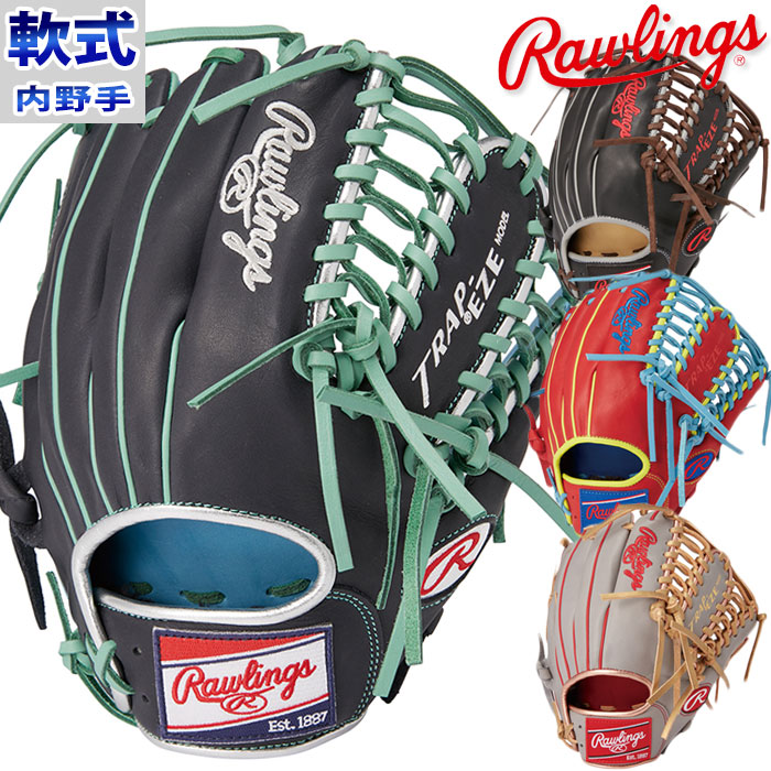 ローリングス 軟式 グラブ HOH MLB カラー シンク 内野 Rawlings
