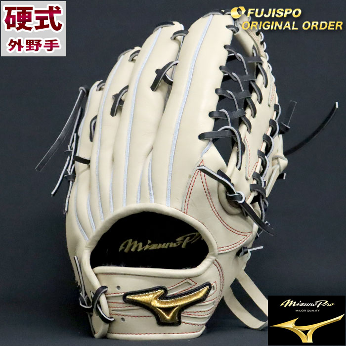 ミズノプロ 硬式 オーダー グラブ フジスポオリジナルオーダー 上林誠