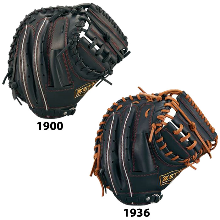 ジュニア軟式 キャッチャー ミット ソフトステア ゼット ZETT 【野球