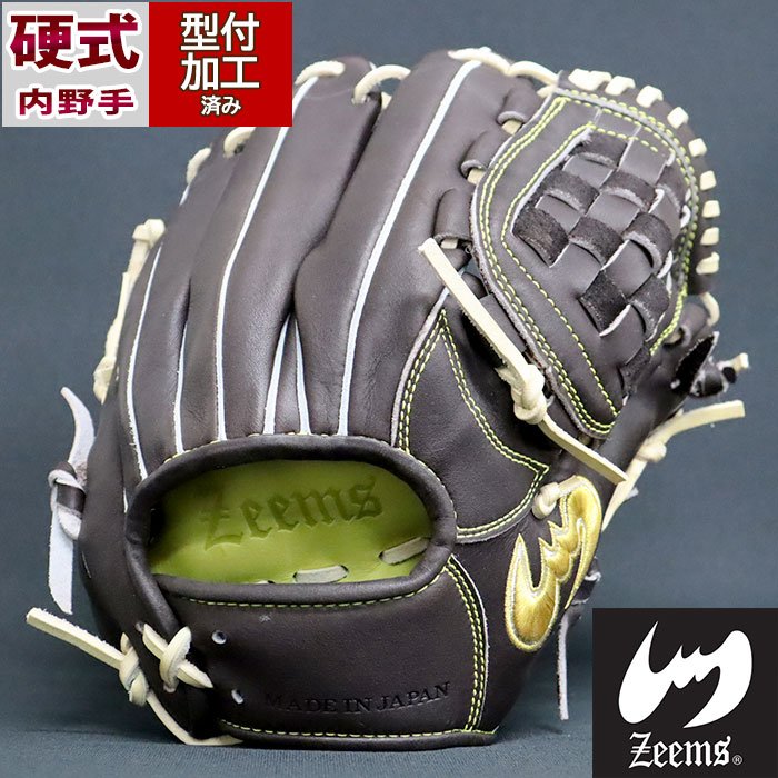 野球 ジームス 硬式グローブ 硬式 グローブ 014W 湯もみ 型付け済み